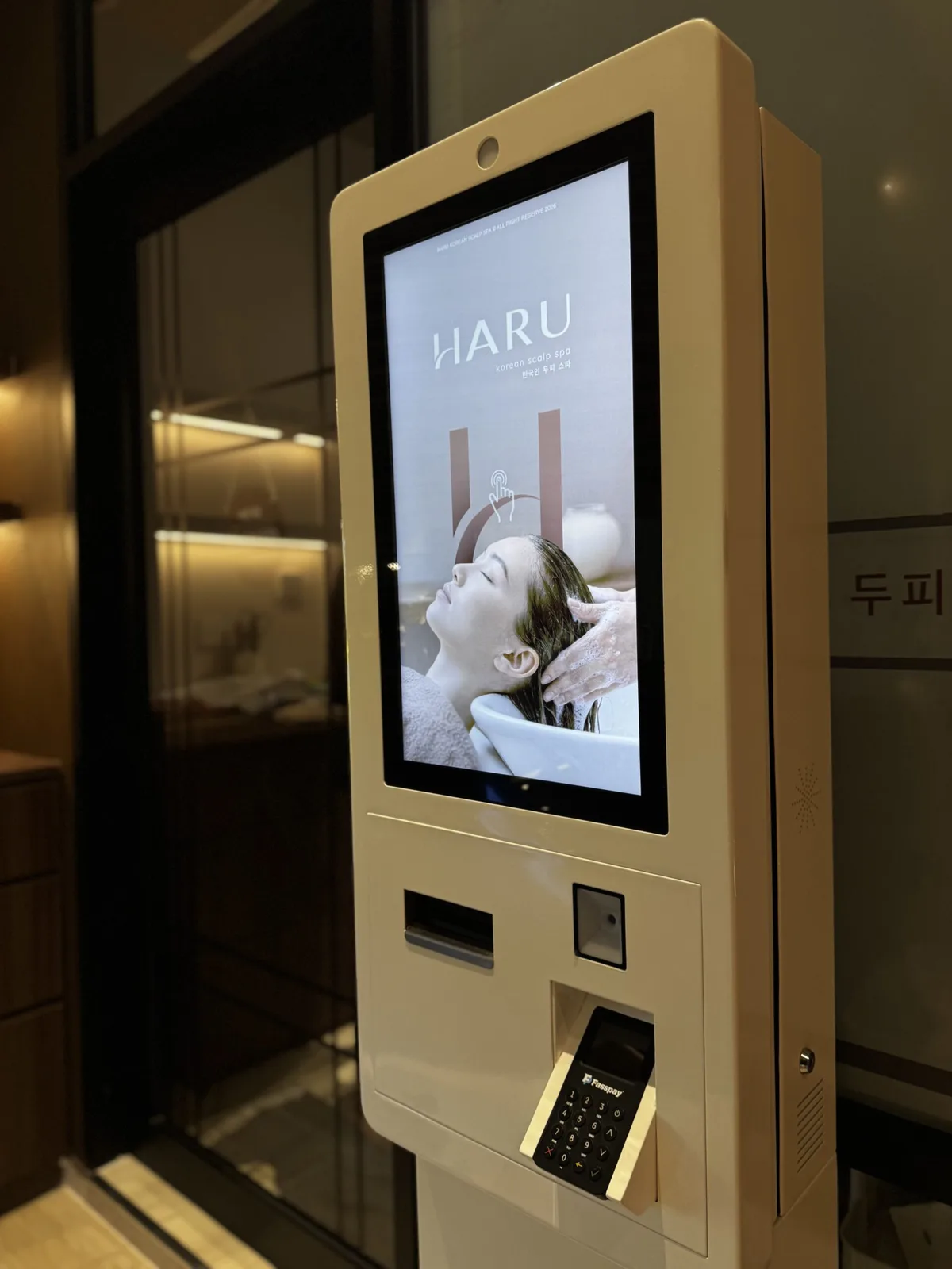 The Haru self-service kiosk inside the spa, where walk-in guests choose their treatment and see the price before paying